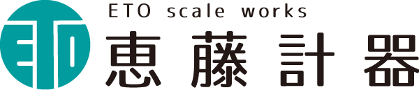 恵藤計器採用サイト