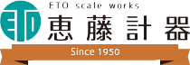 恵藤計器株式会社